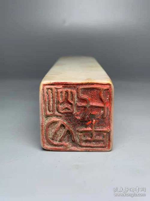 收藏原石手工雕刻芙蓉寿山石山水人物印章