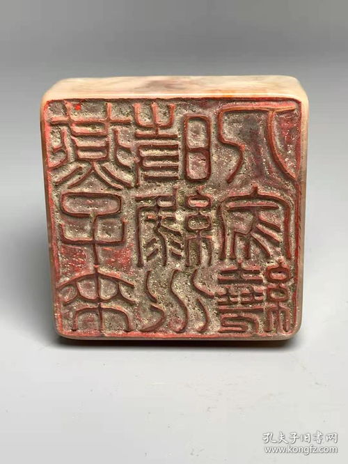 收藏原石手工雕刻芙蓉寿山石扭转乾坤印章